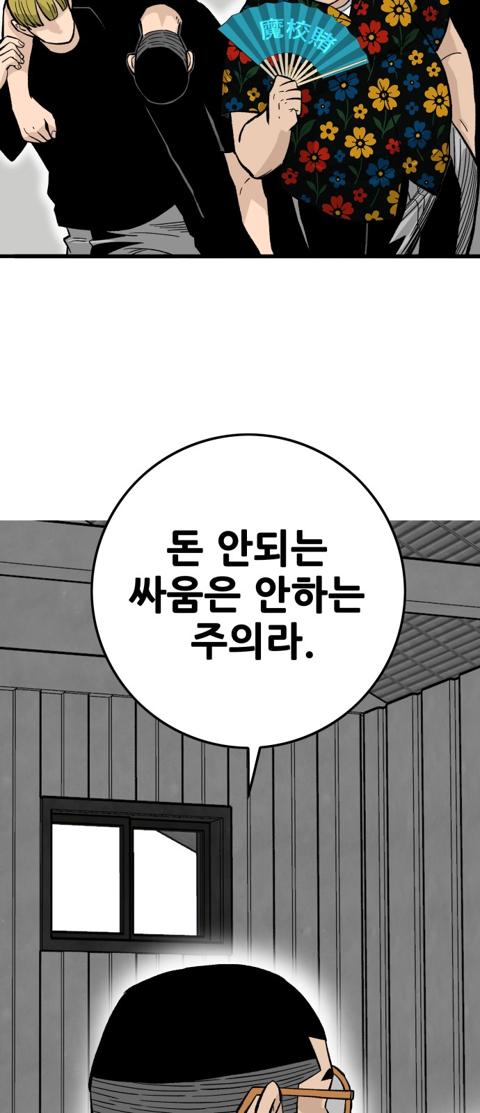 59 페이지
