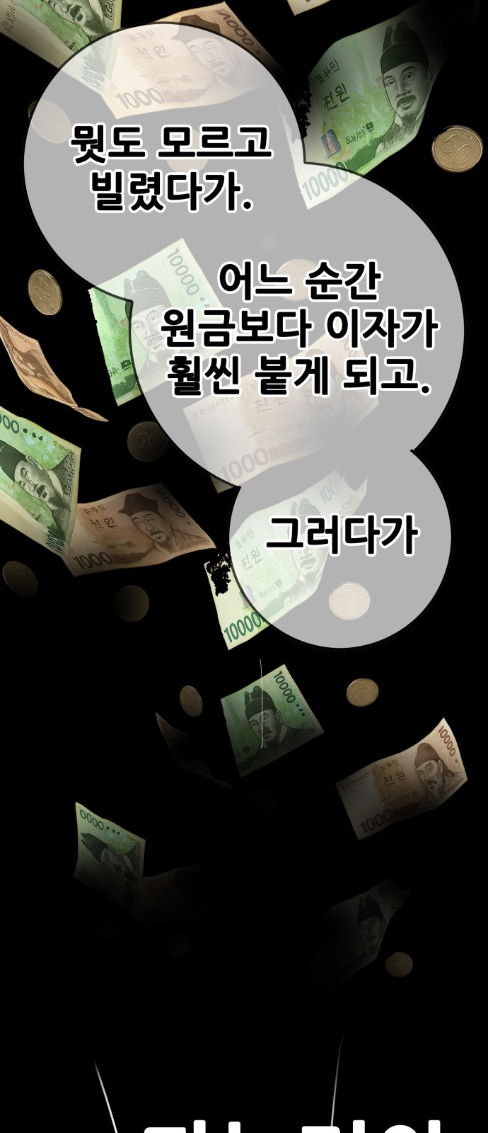 70 페이지