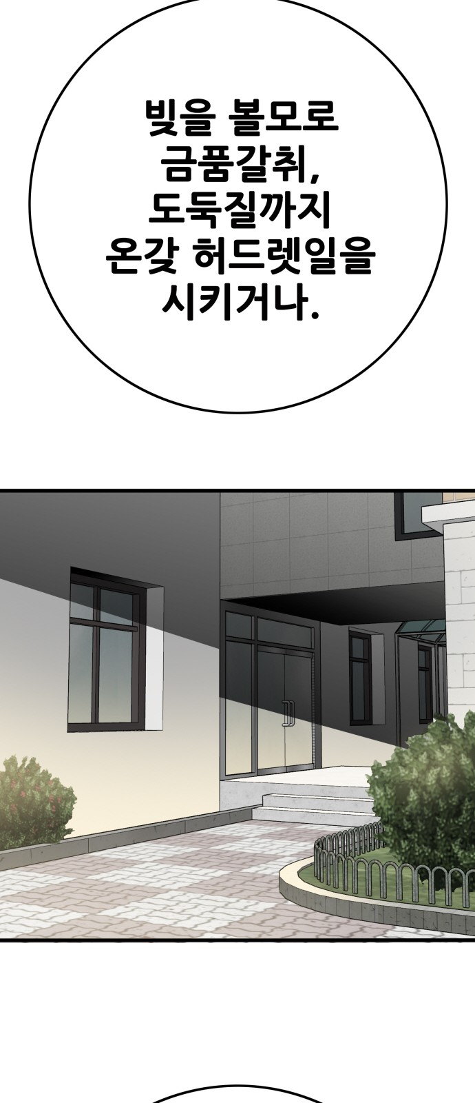 73 페이지