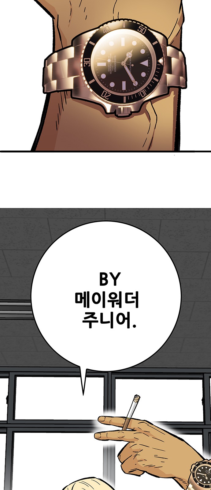 81 페이지