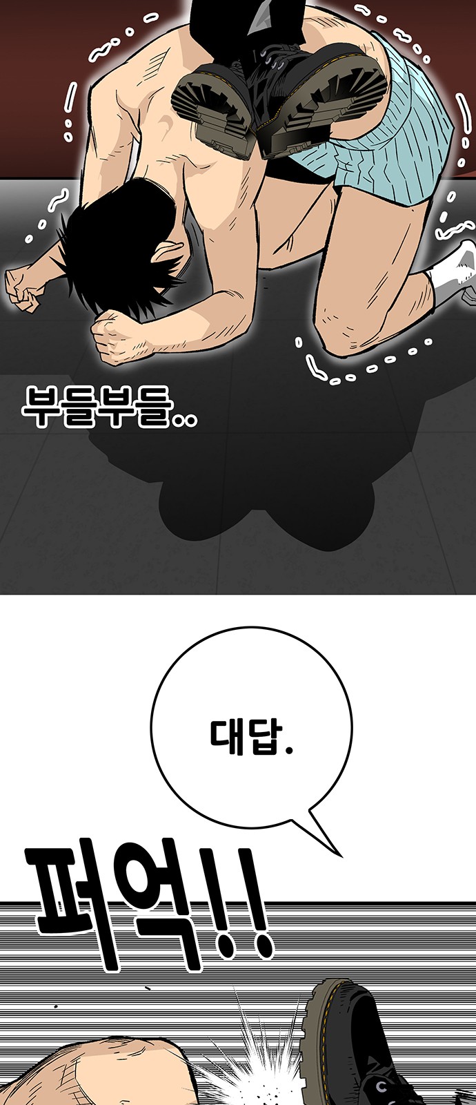 84 페이지