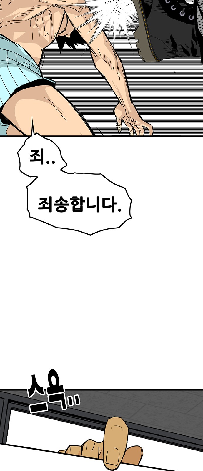 85 페이지