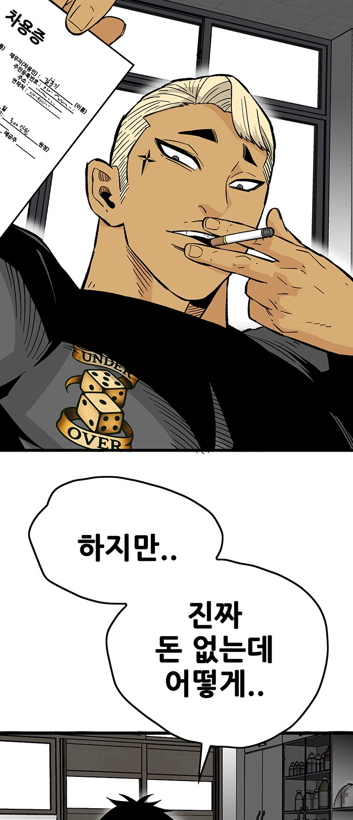 87 페이지