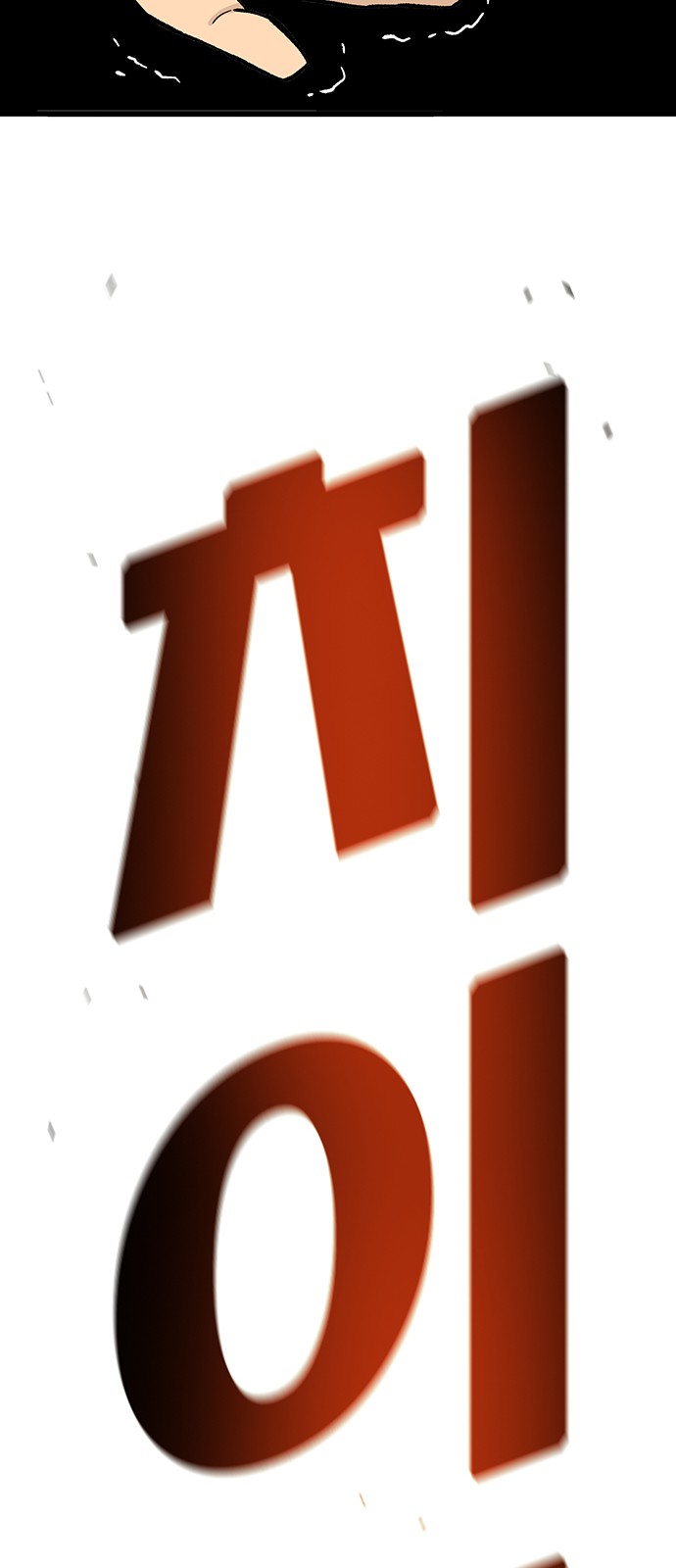 92 페이지