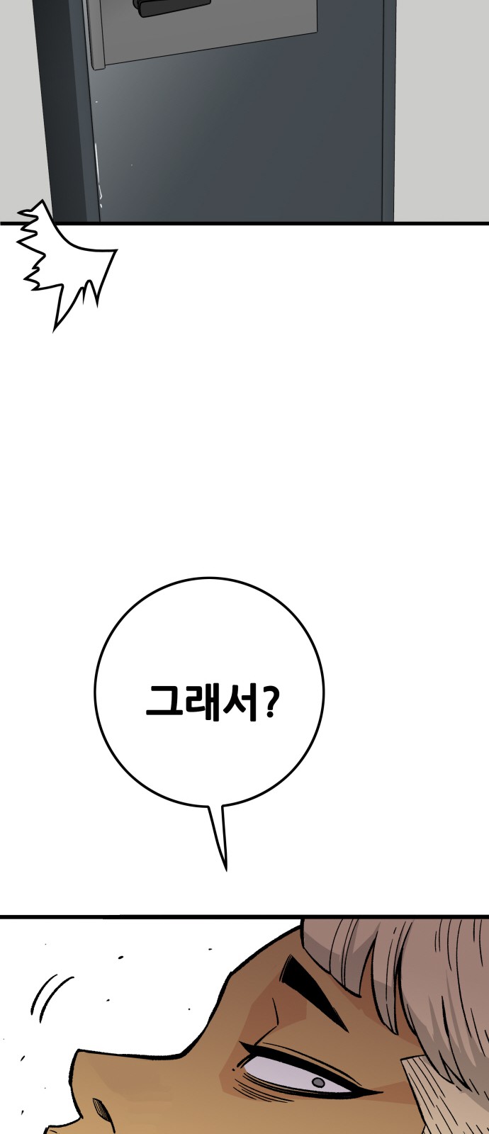 99 페이지