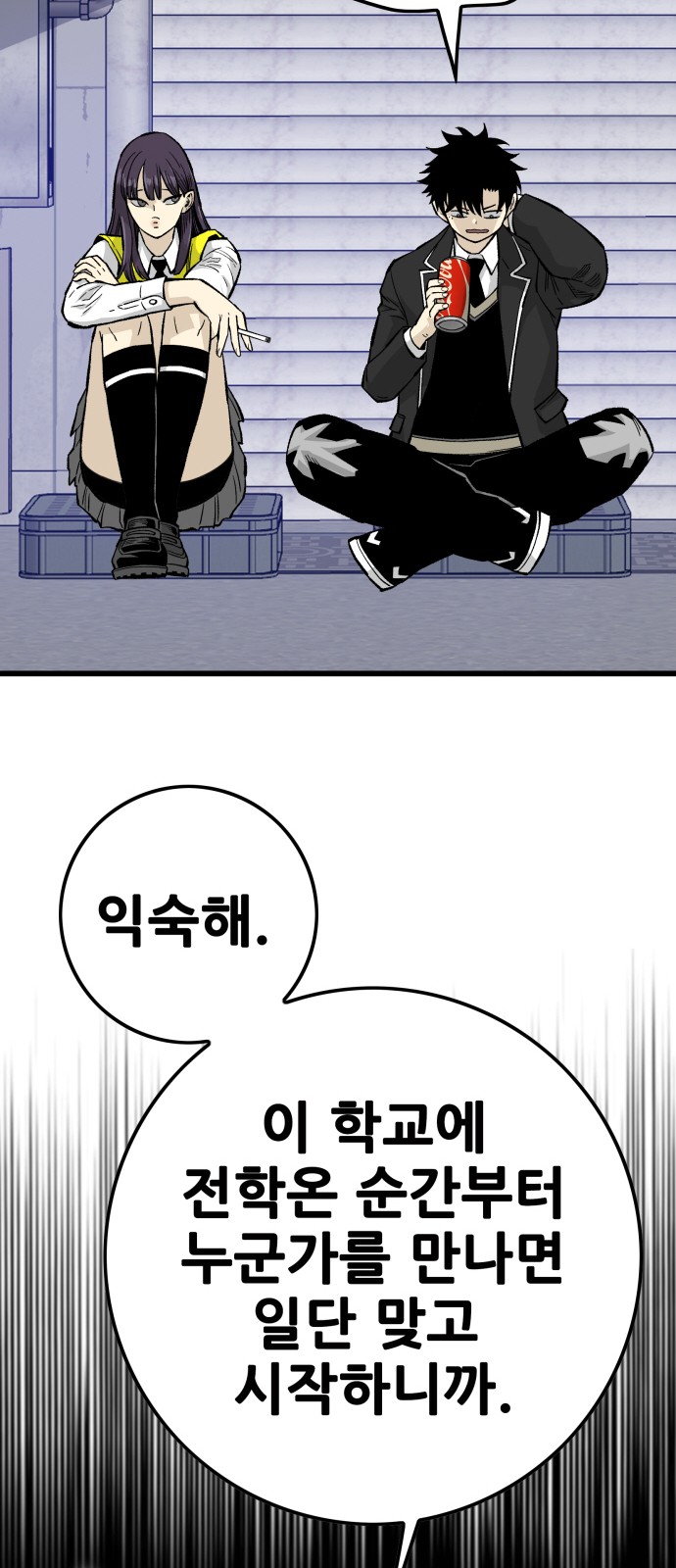 10 페이지
