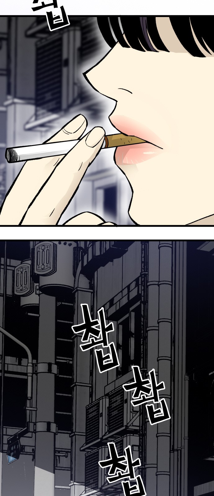 2 페이지