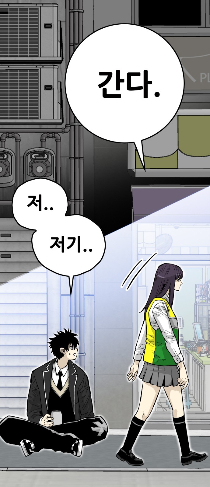 23 페이지