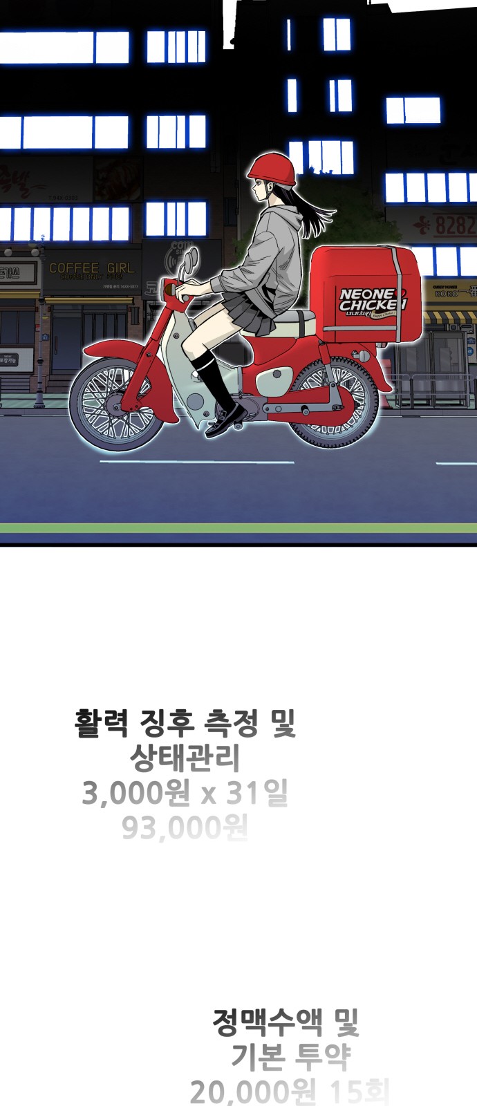 37 페이지