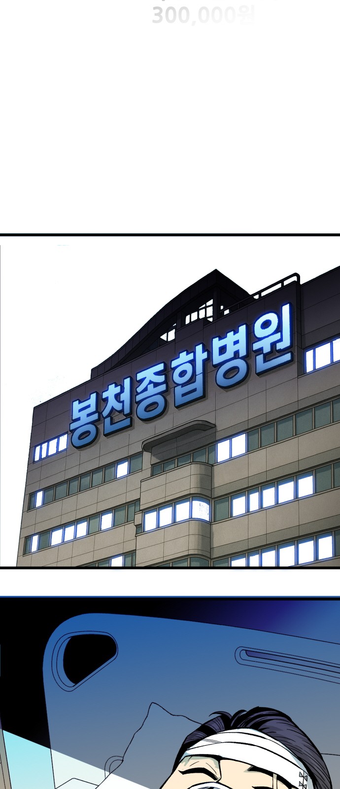 38 페이지
