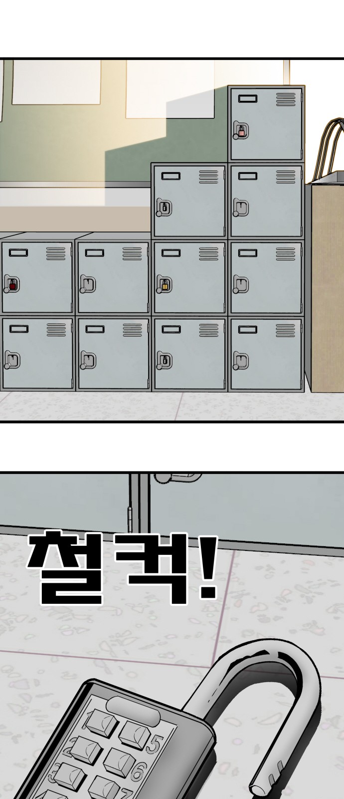 54 페이지