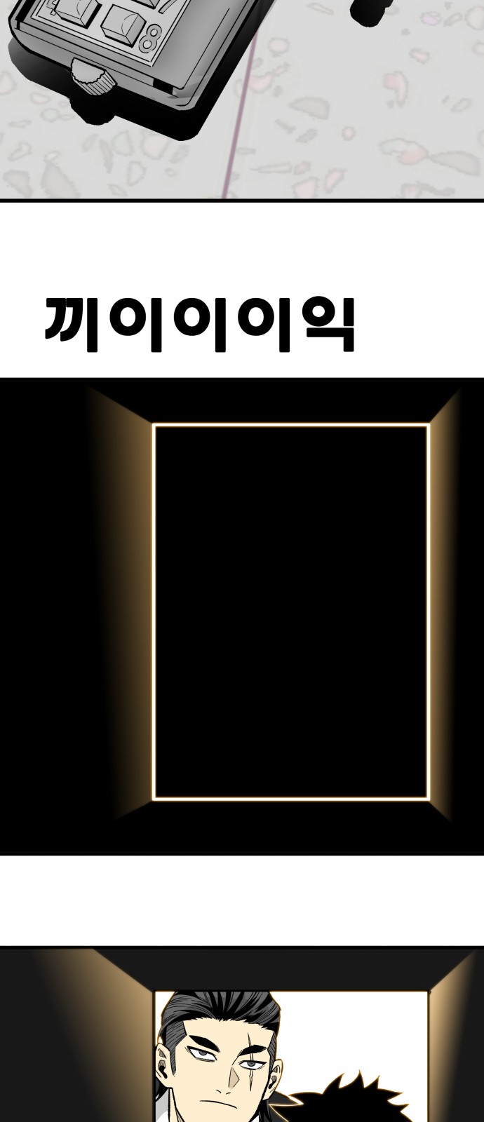 55 페이지