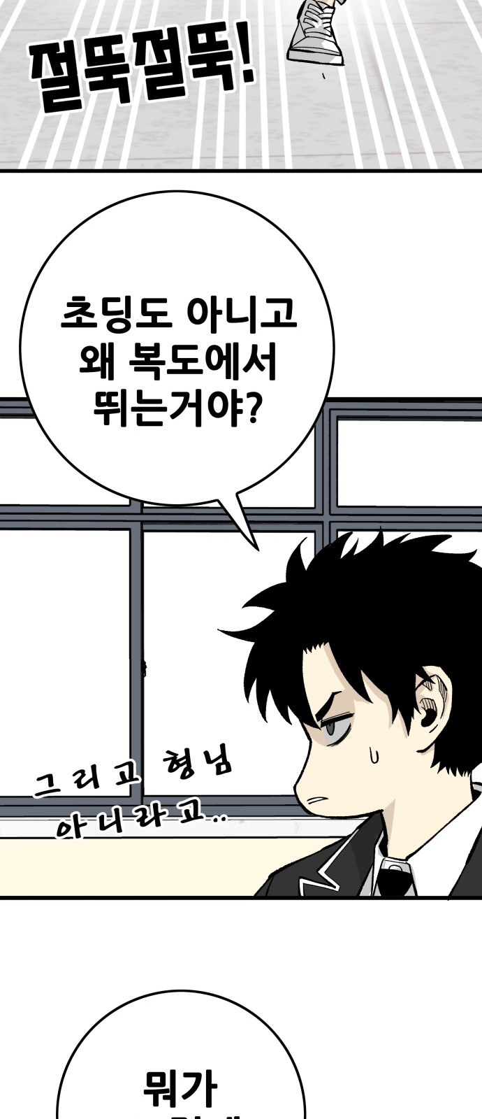 69 페이지