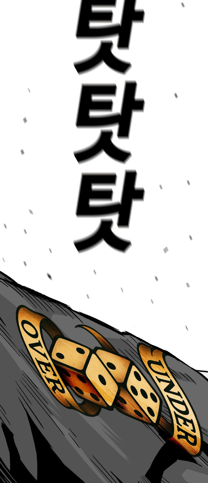 77 페이지