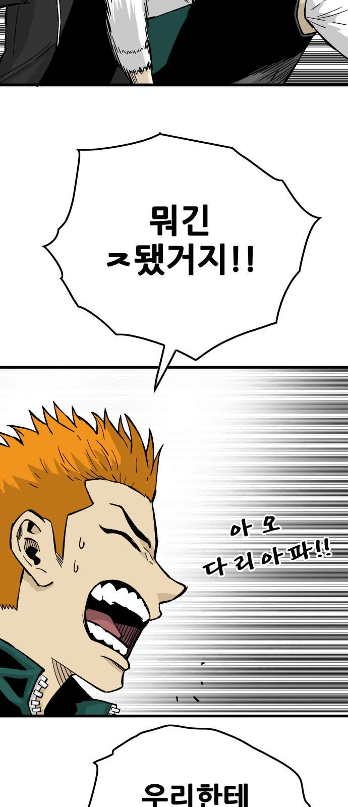 81 페이지
