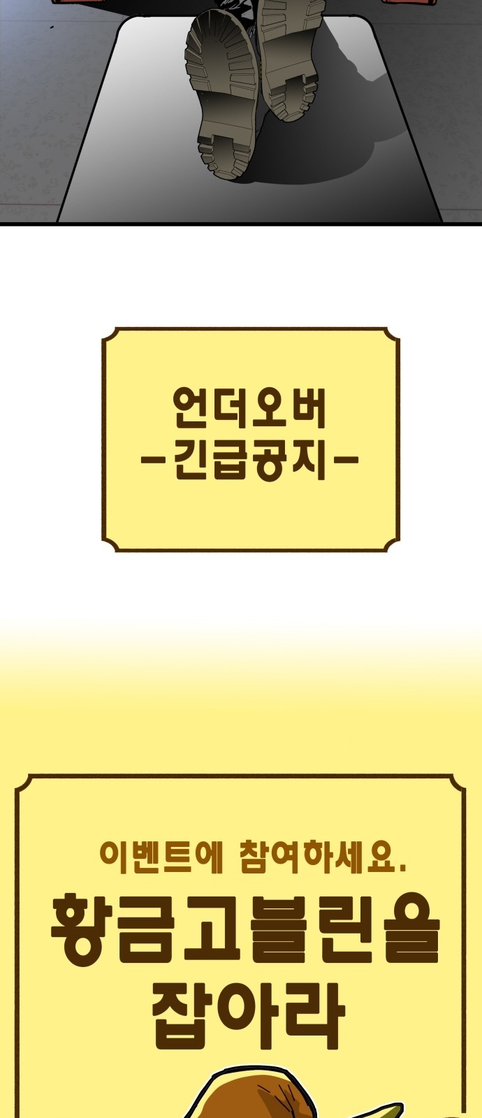 84 페이지