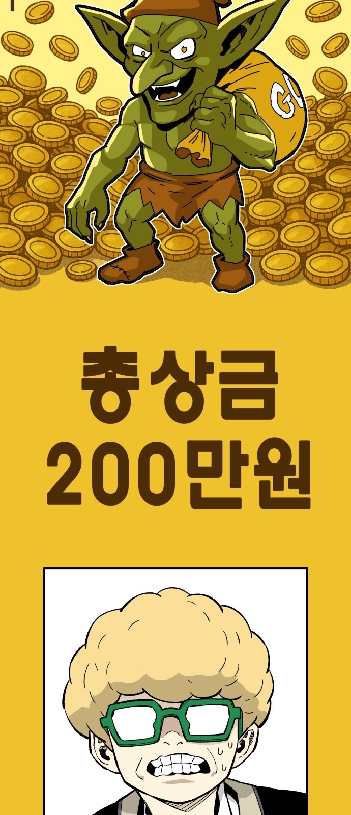 85 페이지