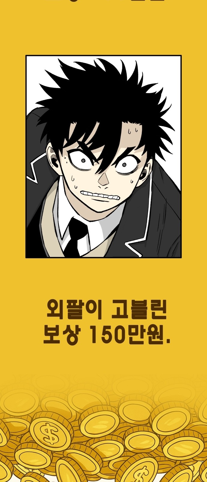 87 페이지