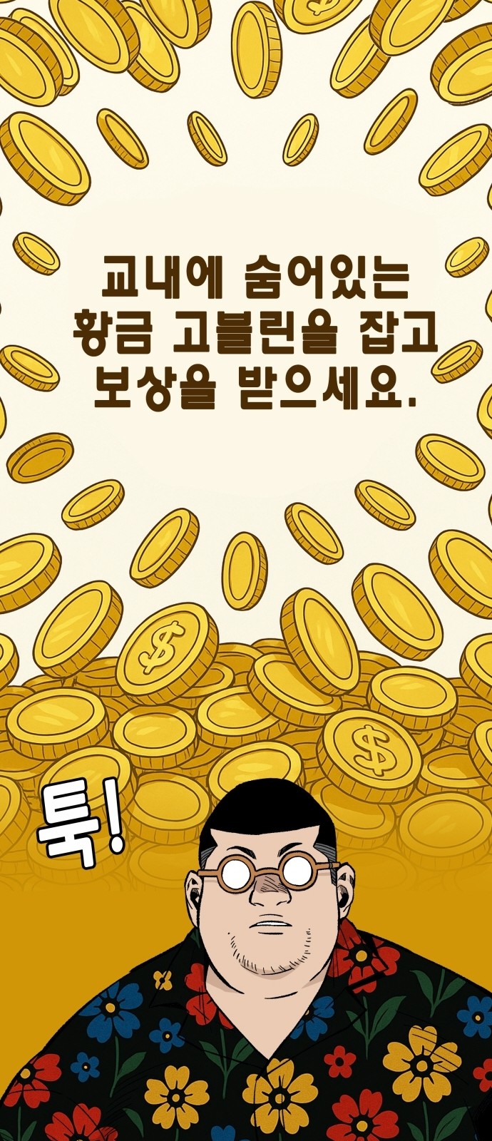88 페이지