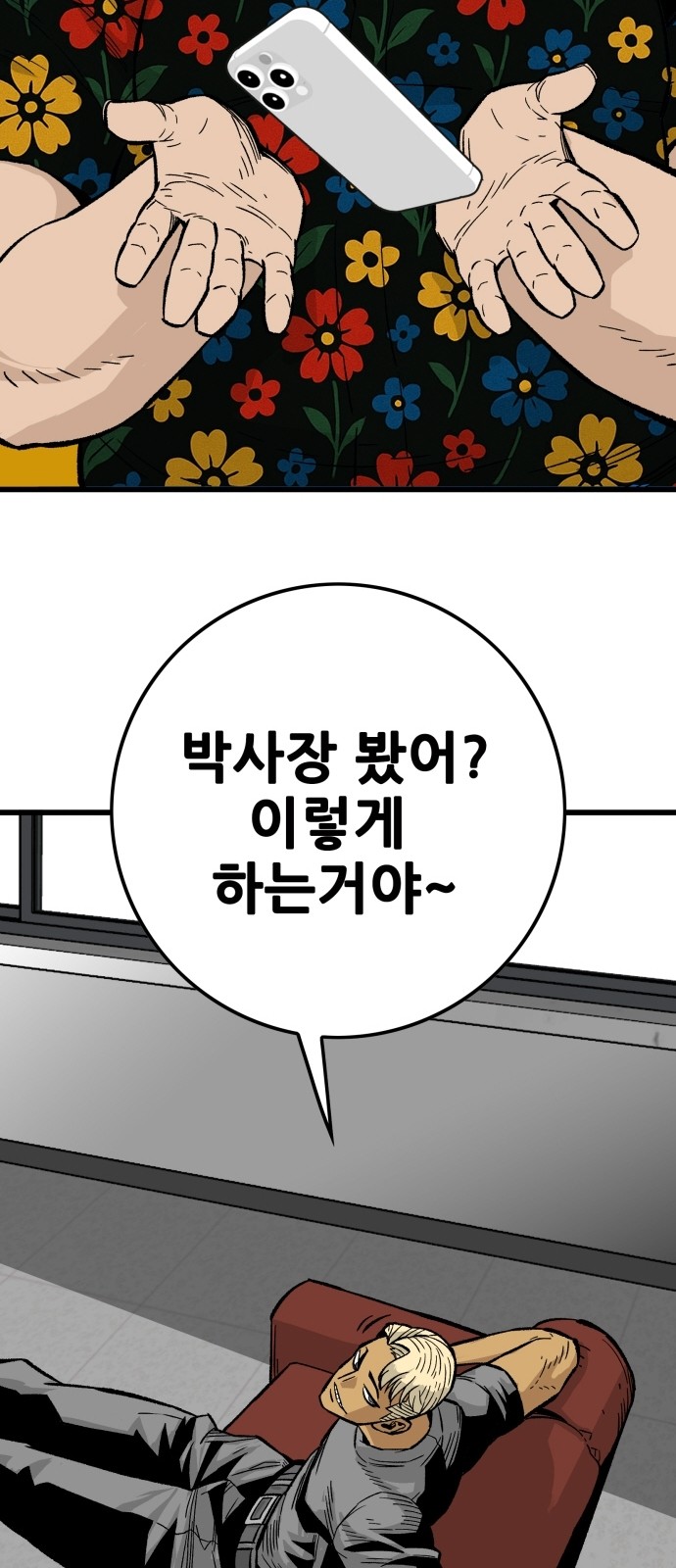 89 페이지