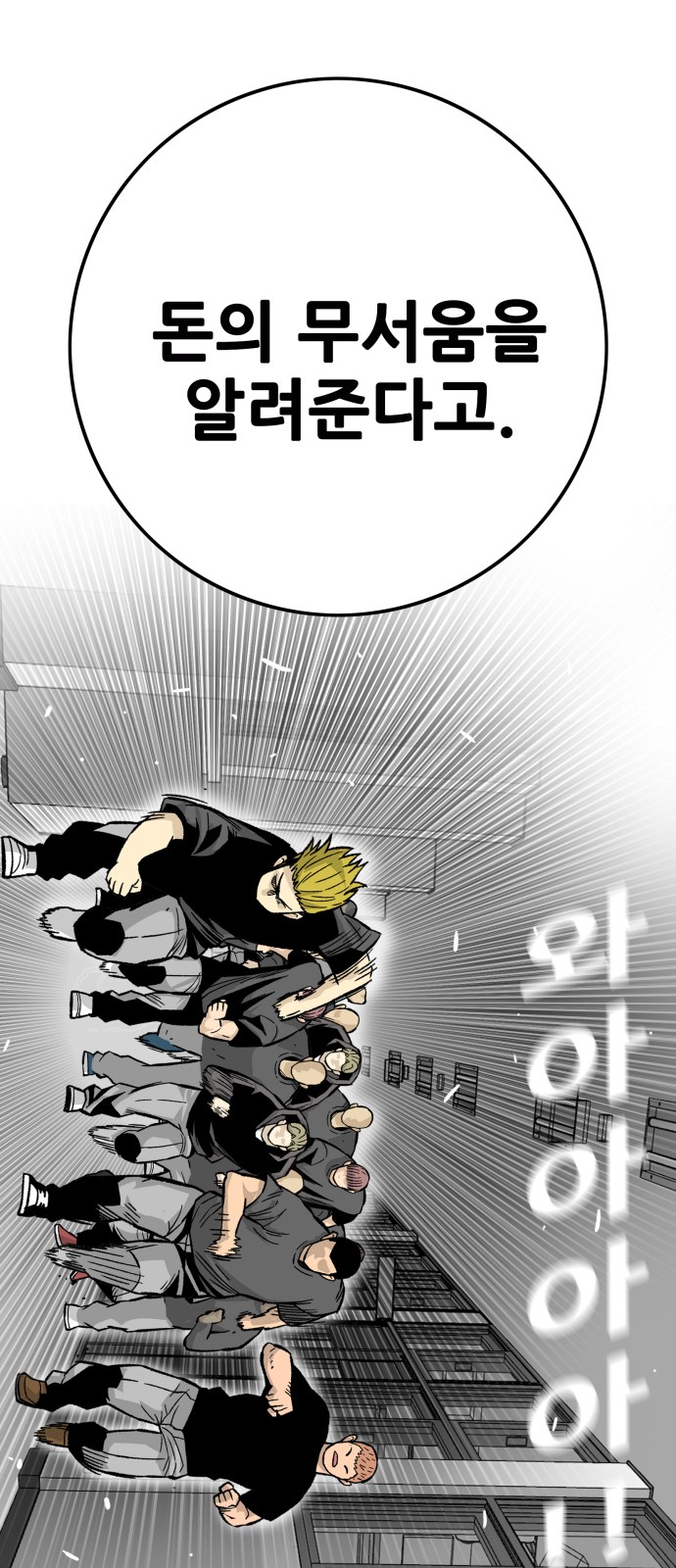 95 페이지