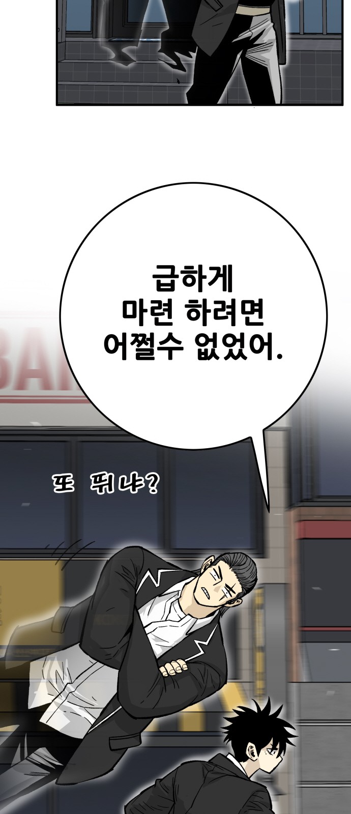 103 페이지