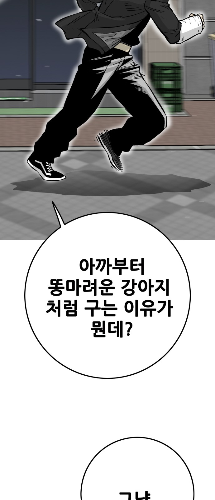 104 페이지