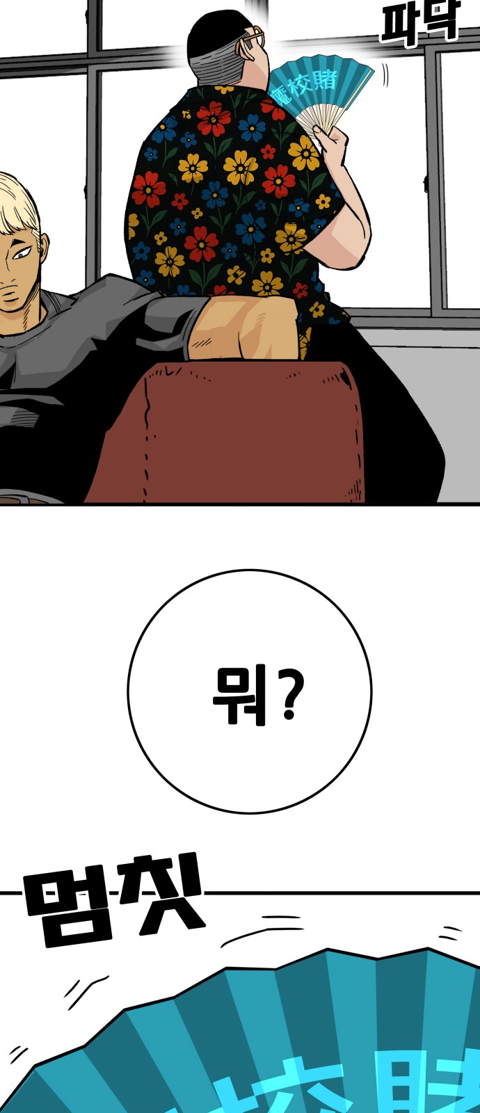 20 페이지