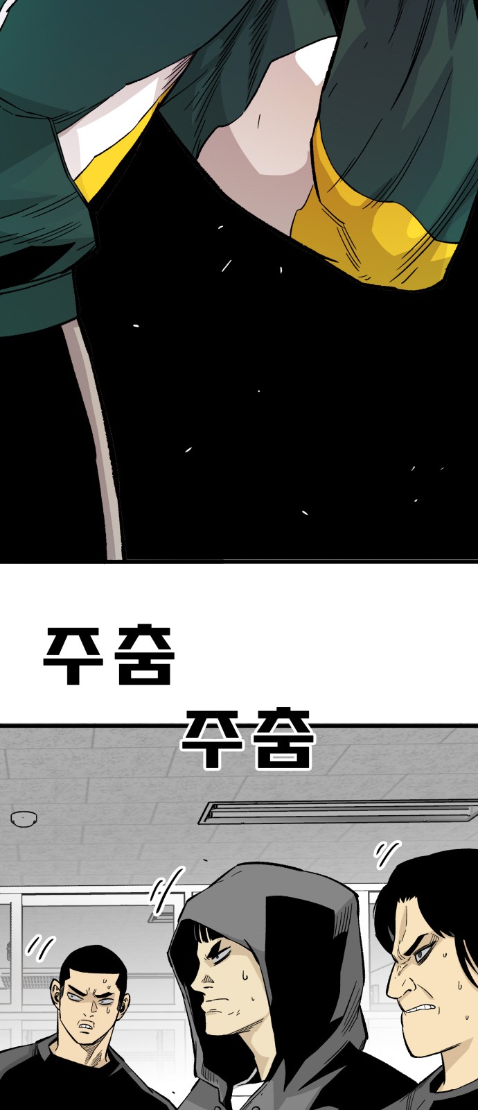 31 페이지