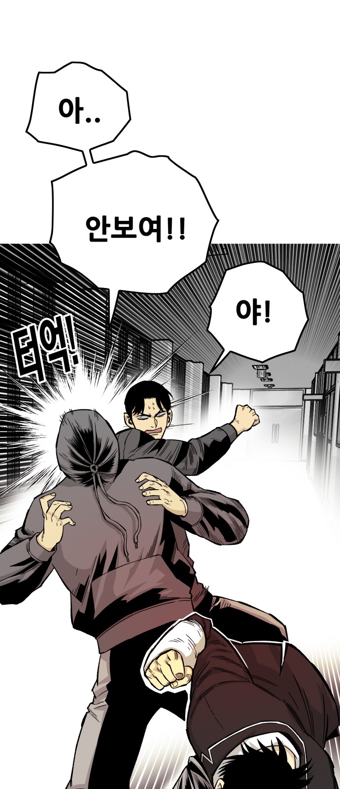 36 페이지