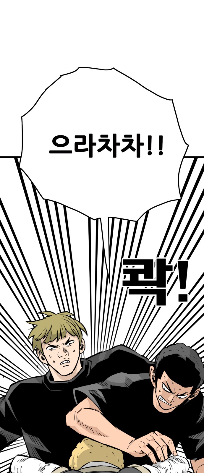 56 페이지