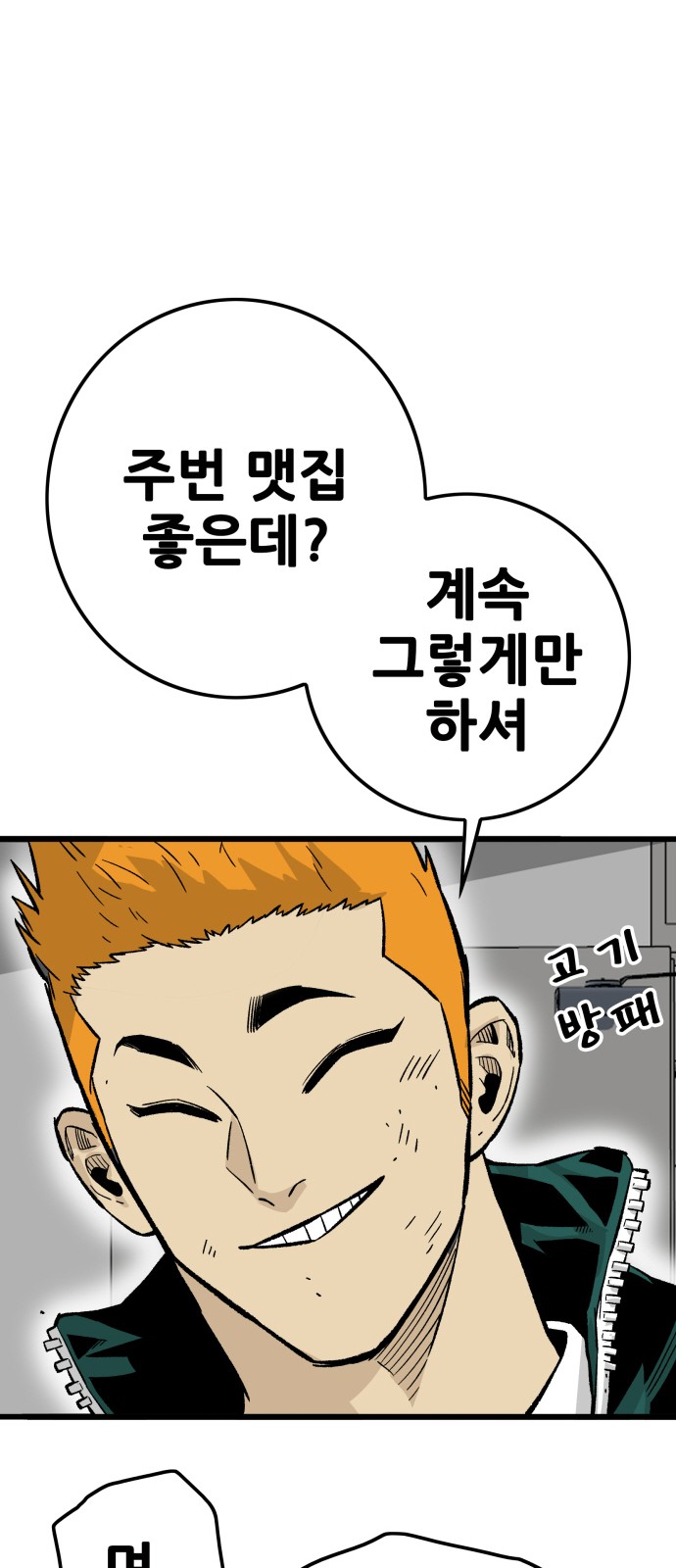 62 페이지