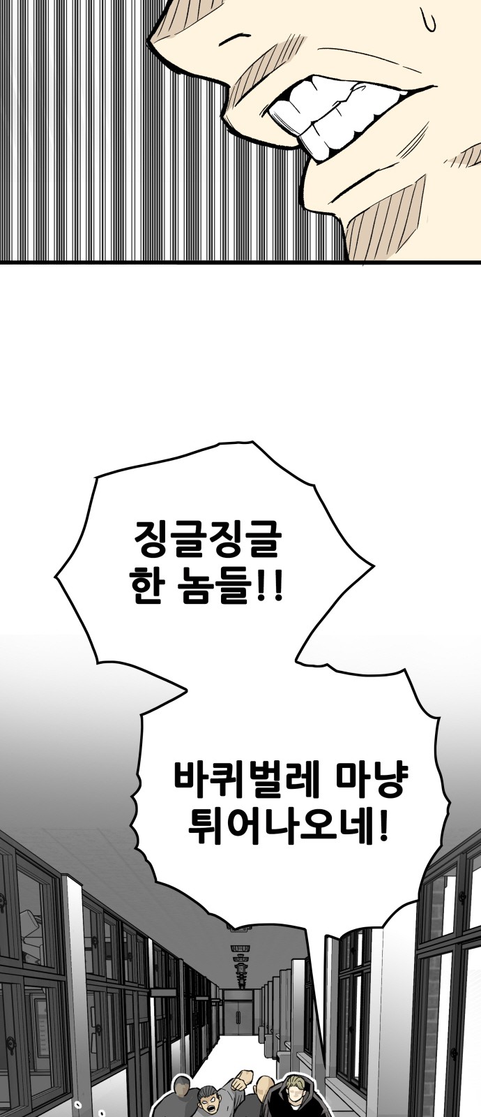 81 페이지
