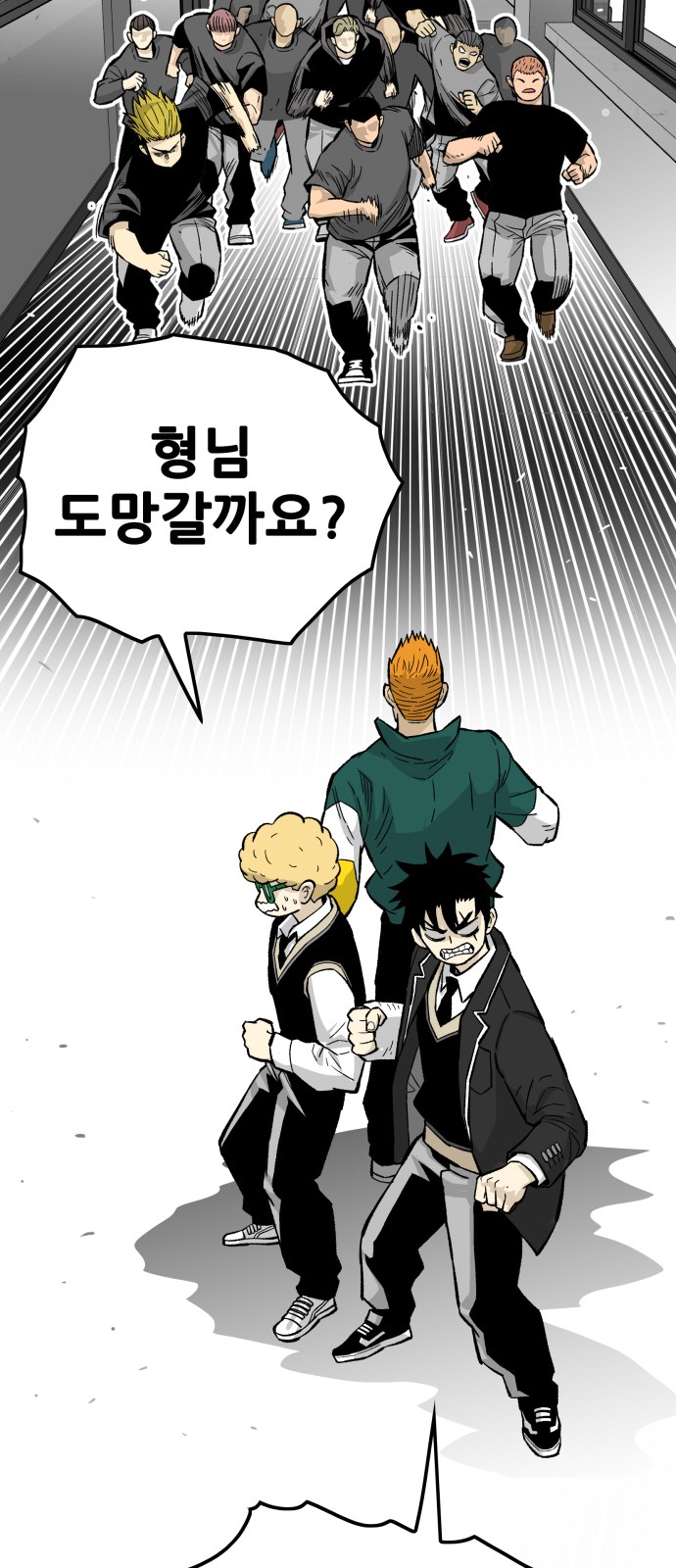 82 페이지