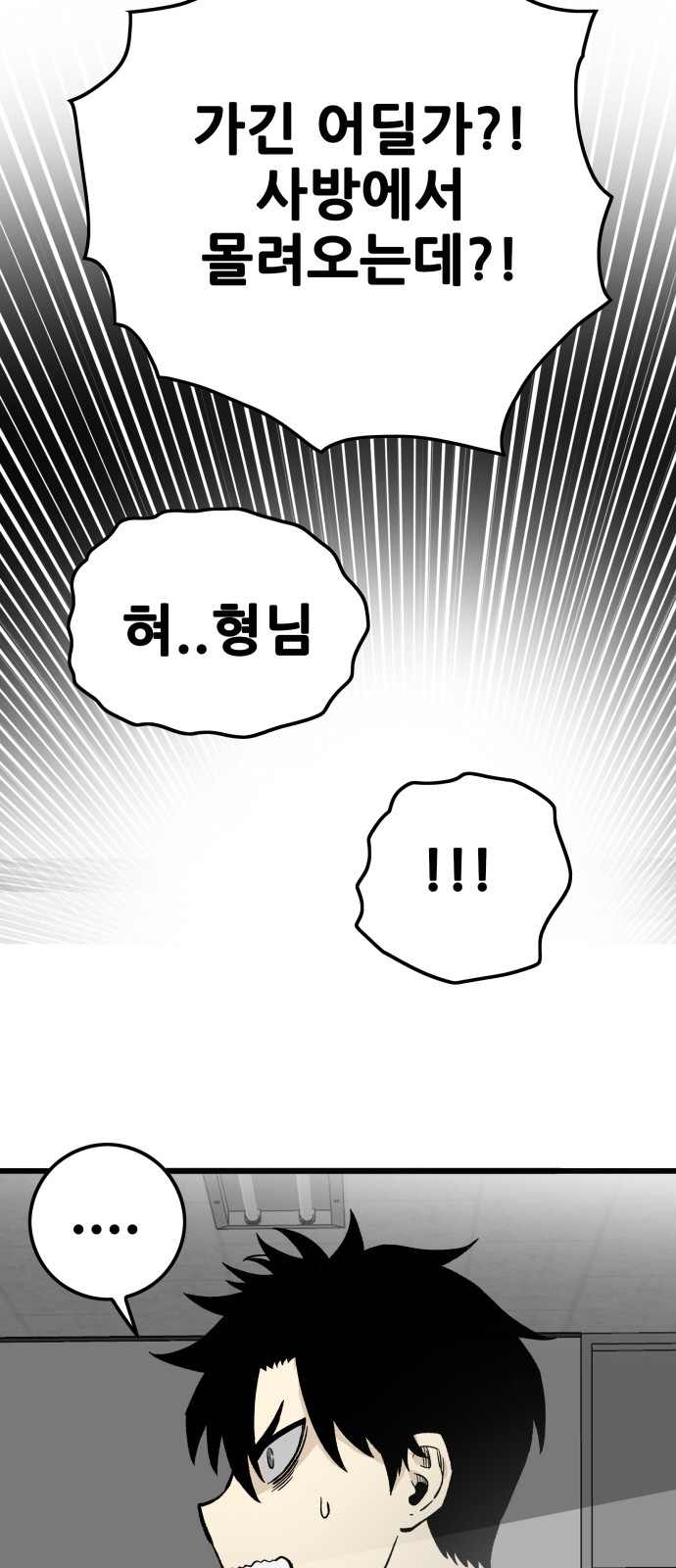 83 페이지