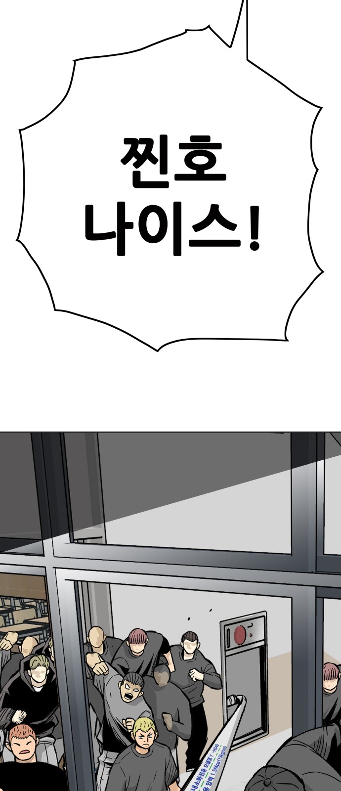 90 페이지