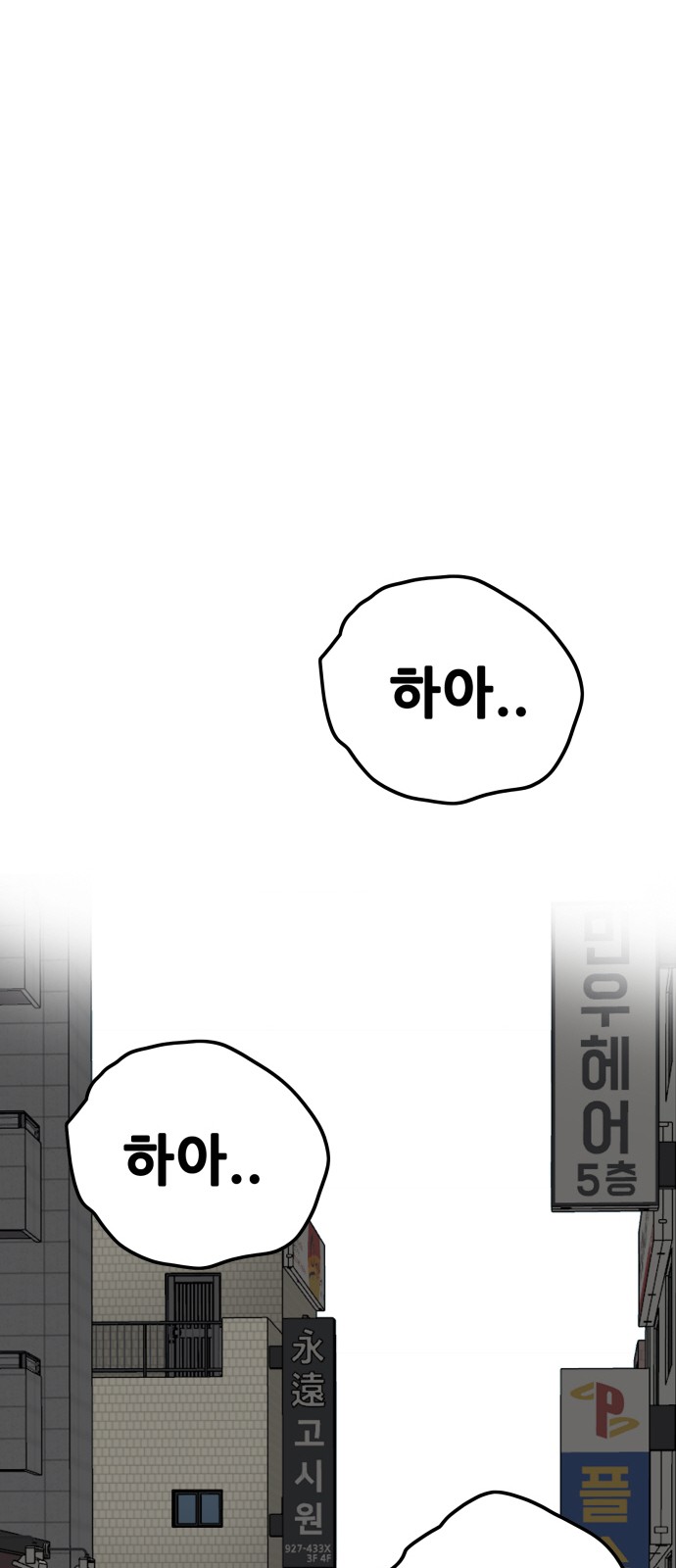 93 페이지