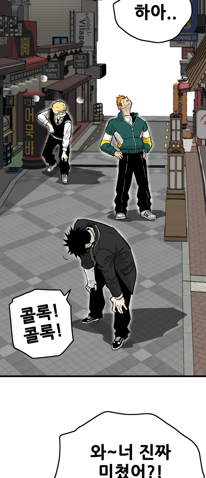 94 페이지