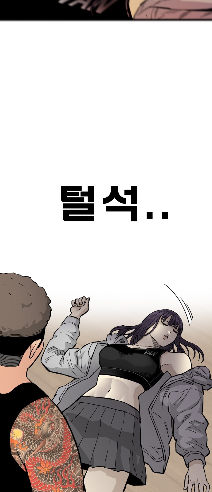 100 페이지