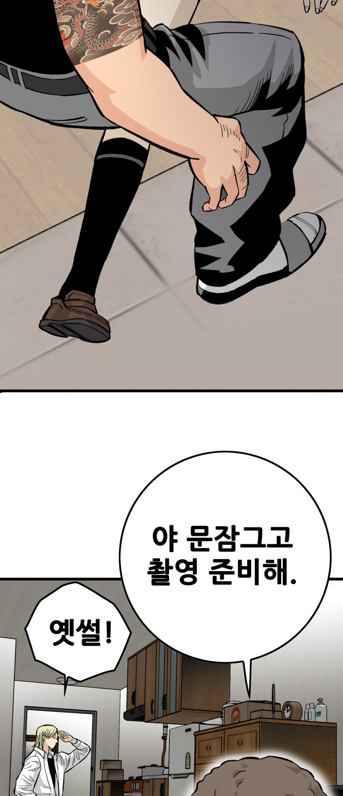 101 페이지