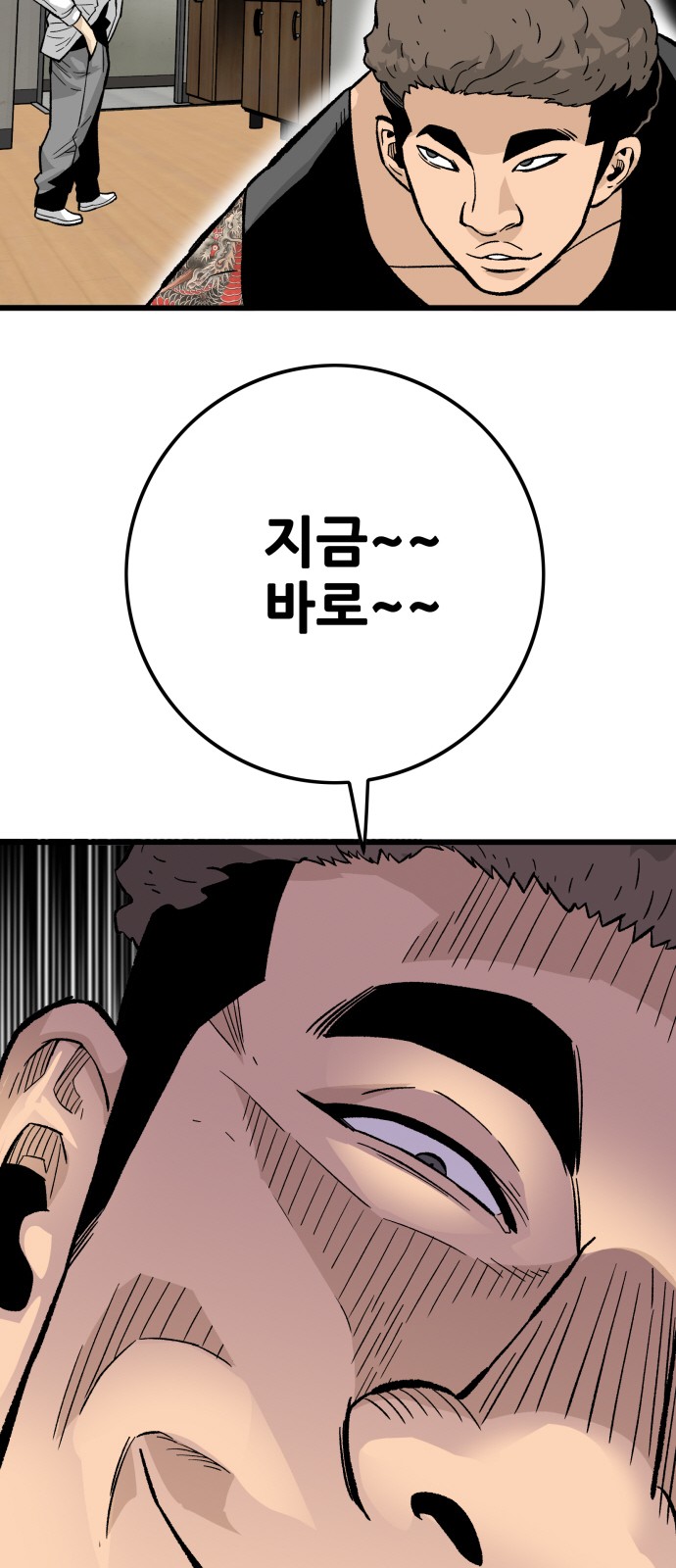 102 페이지
