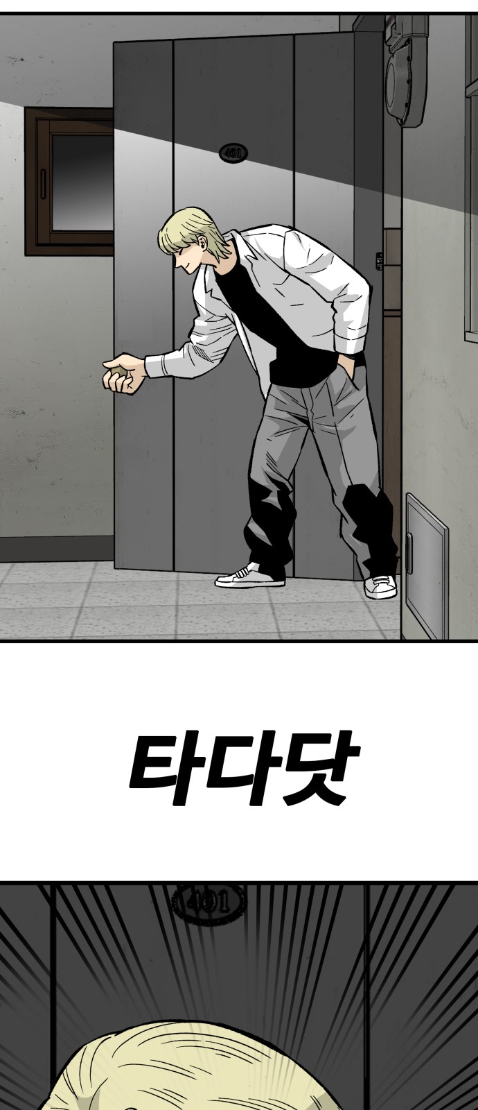 105 페이지