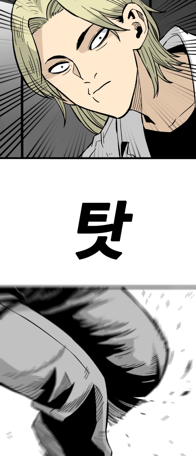 106 페이지