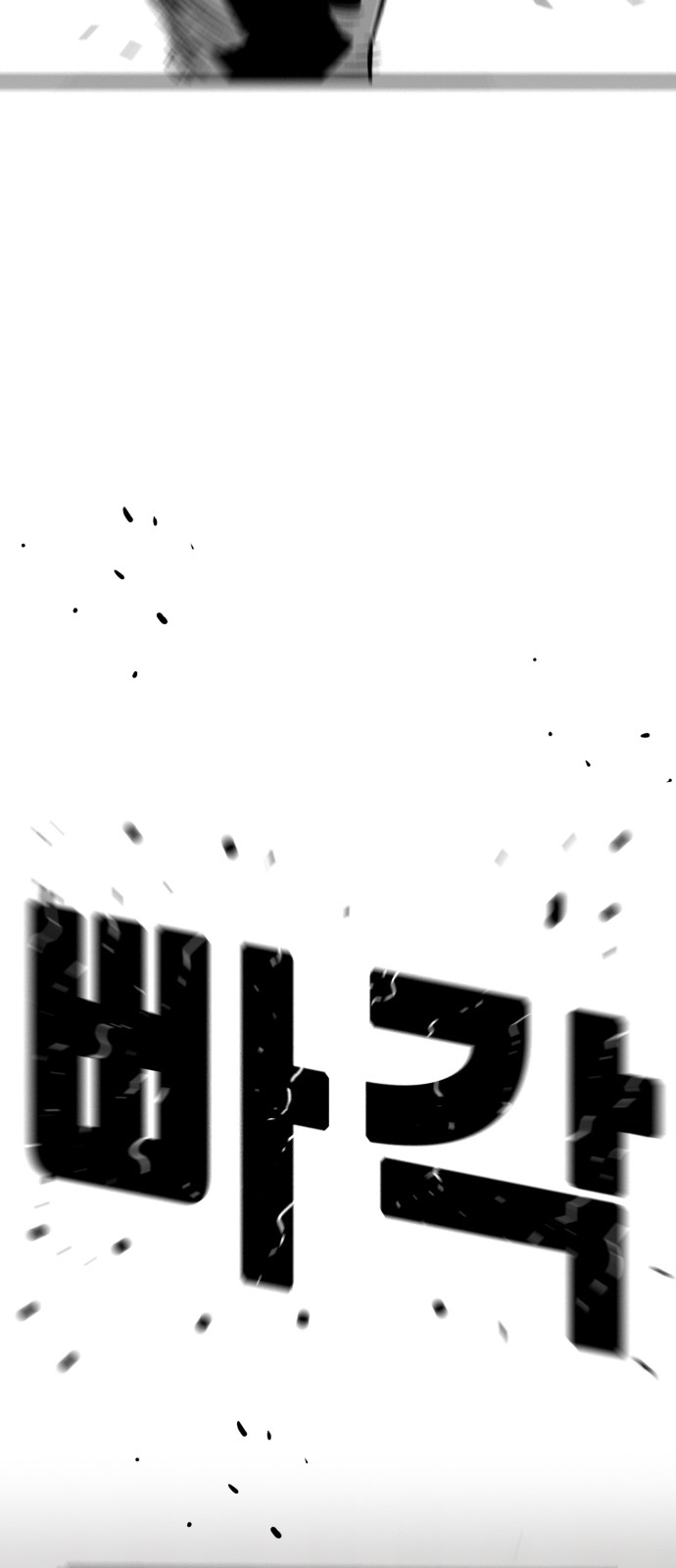 107 페이지