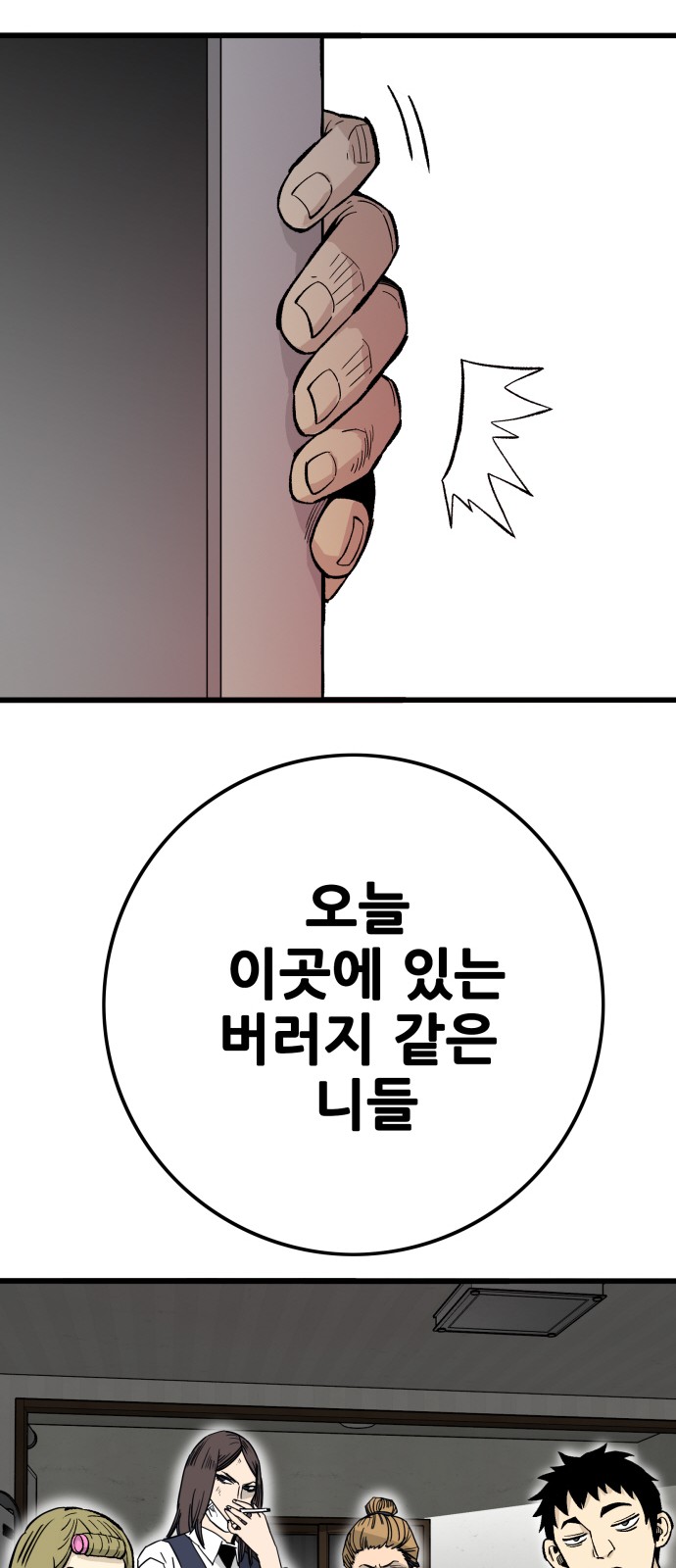 110 페이지