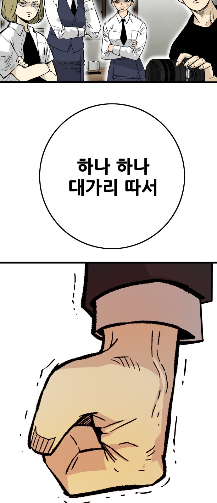 111 페이지