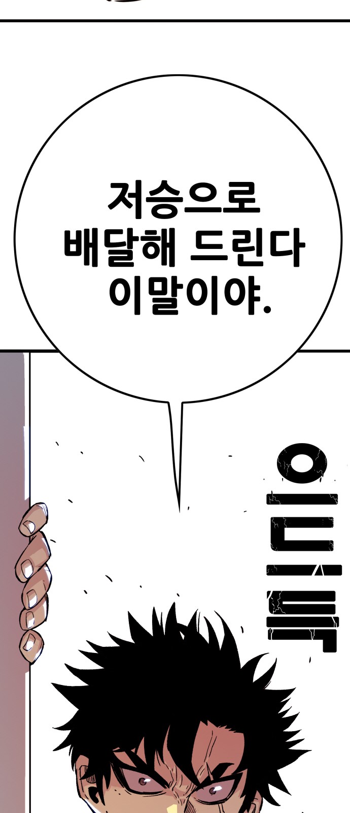 112 페이지