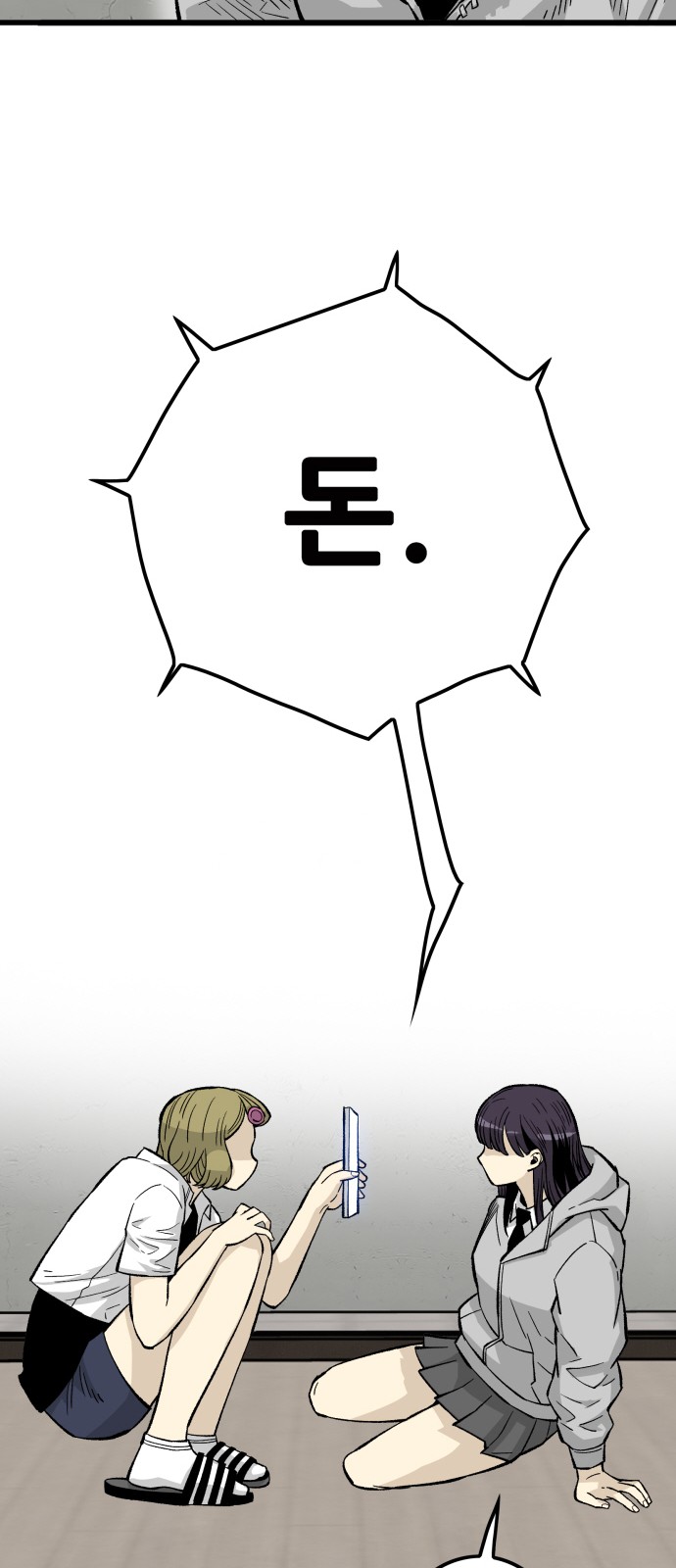 32 페이지