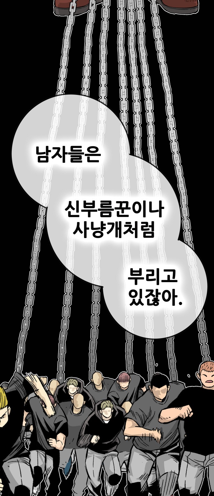 44 페이지