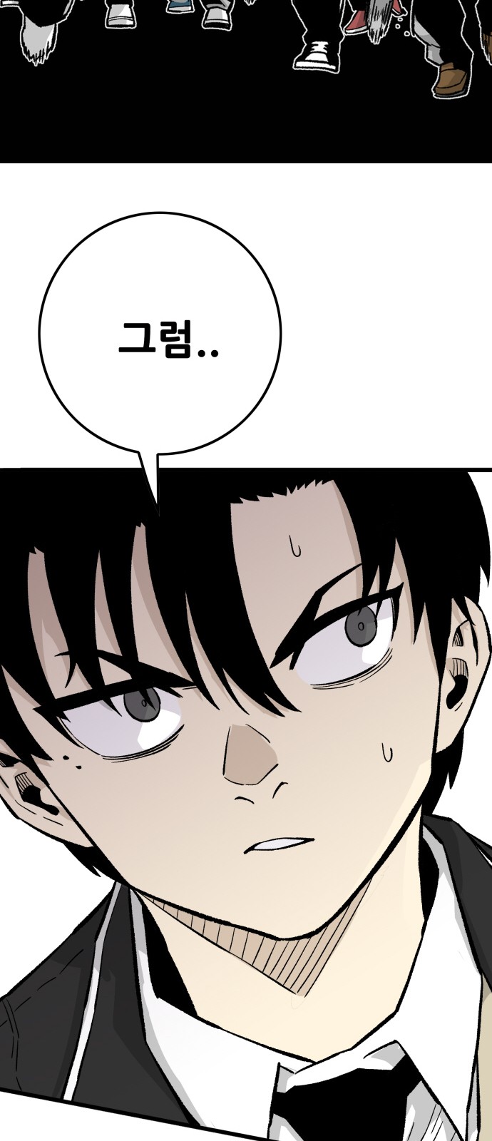 45 페이지